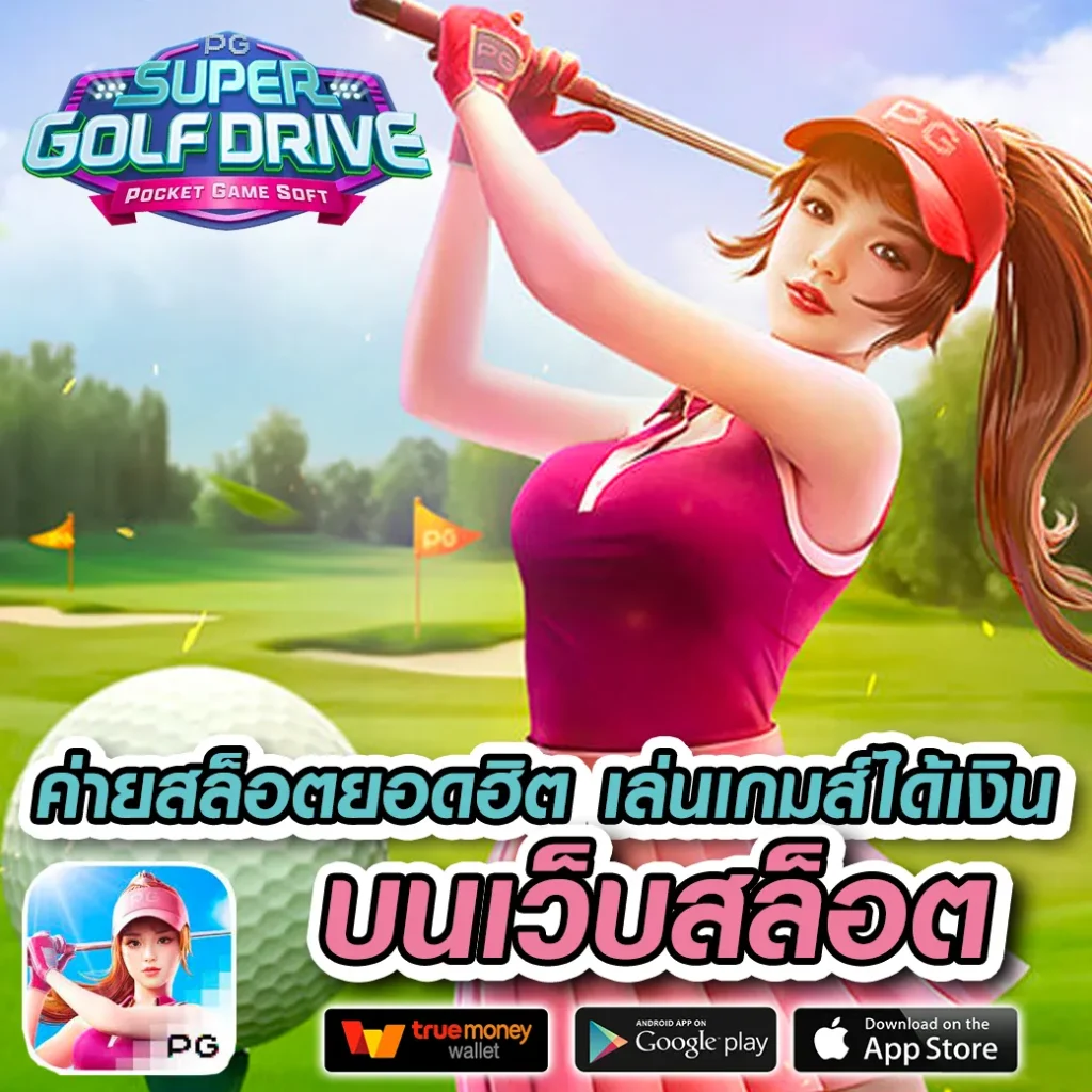 สมัคร lava-88